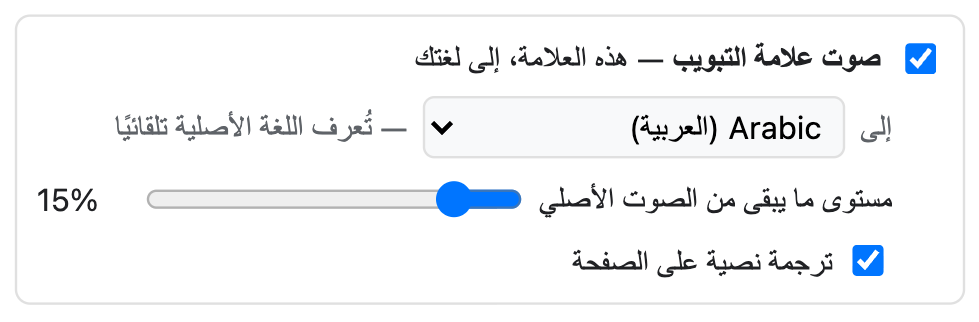 منهم إليك