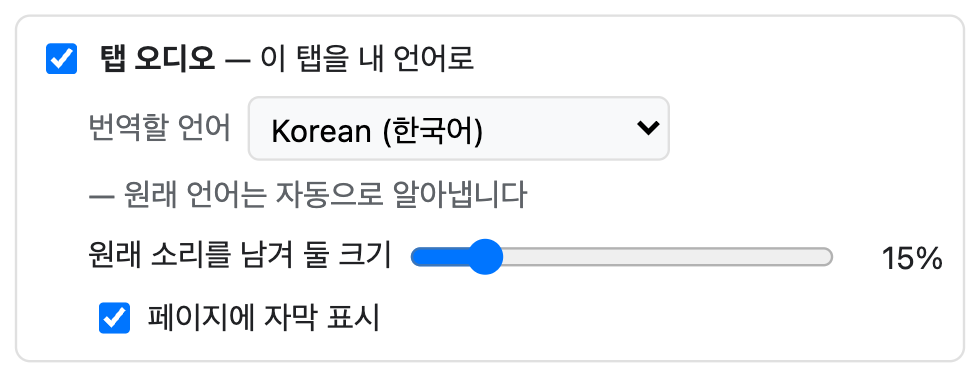 상대의 말