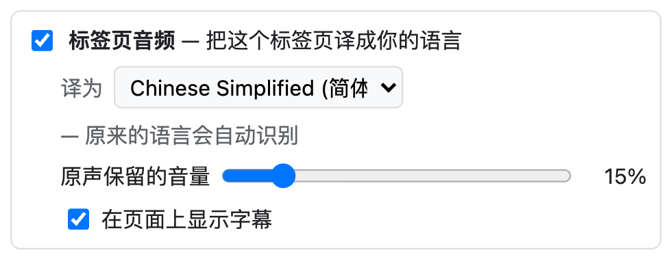 对方说的话