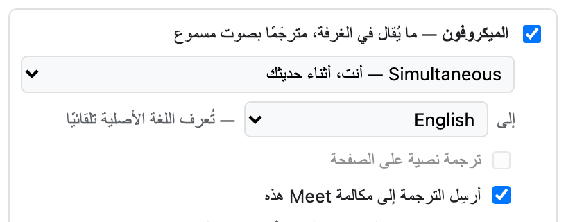 منك إليهم