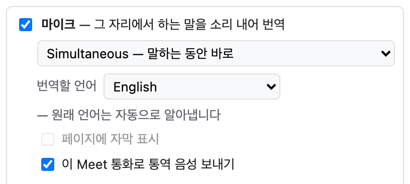 내 말