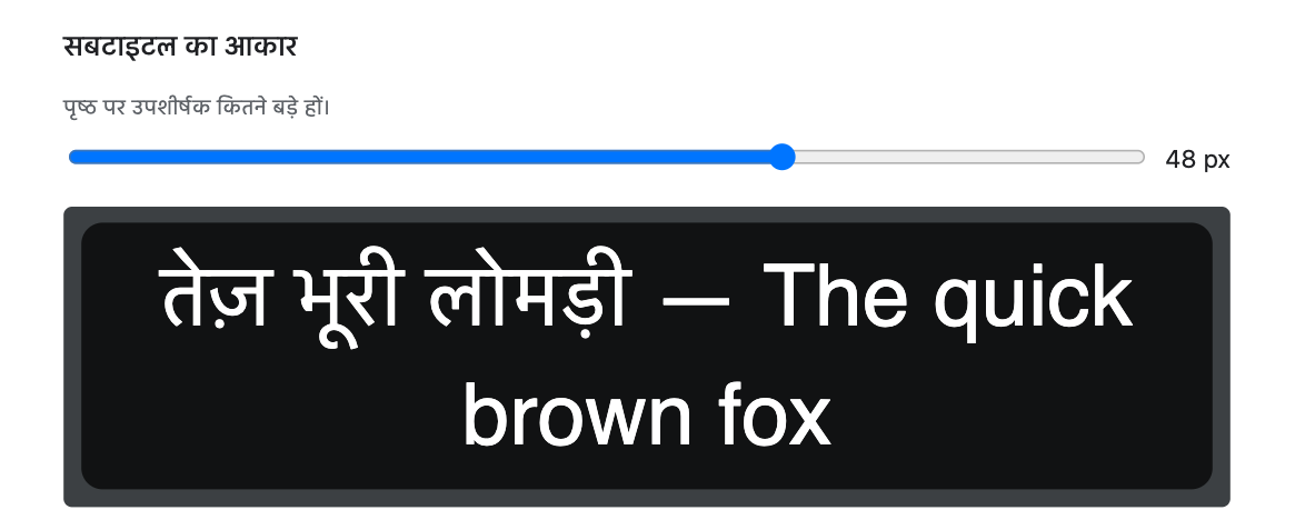 आकार सेट करें